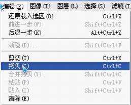 PS教程：超详细抠图技巧，再学不会就谁都帮不到你了