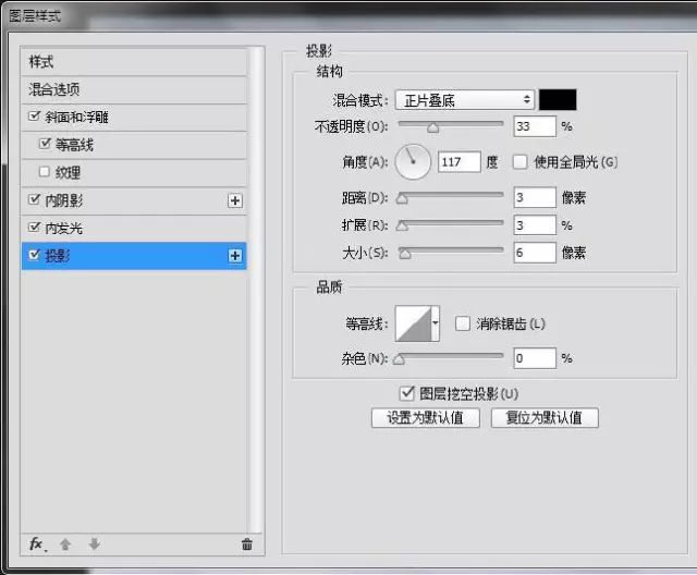 PS教程：合成灯泡中的垂钓者