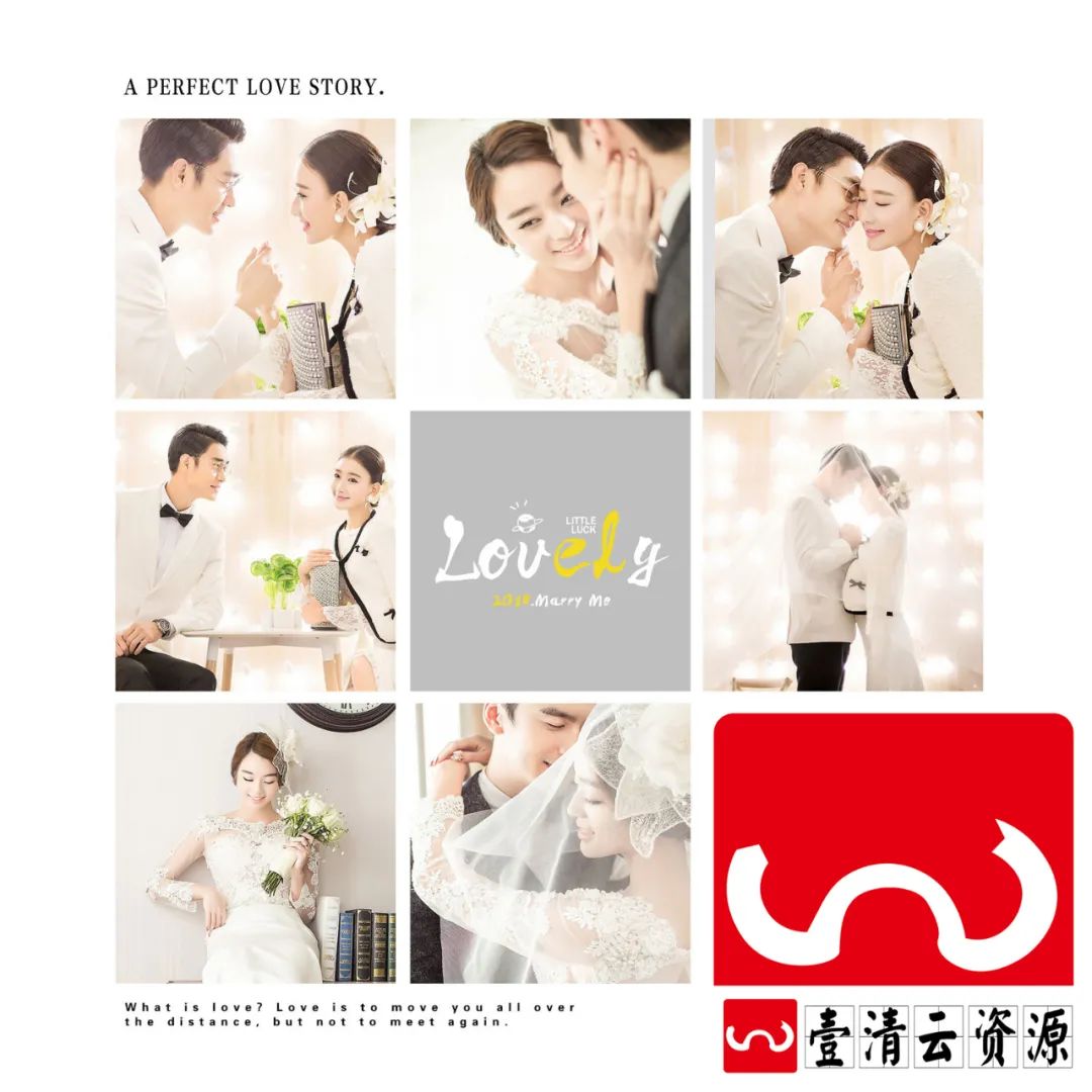 【S1427】【素材】婚纱九宫格写真相册大气室外影楼摄影分层设计PSD模板素材