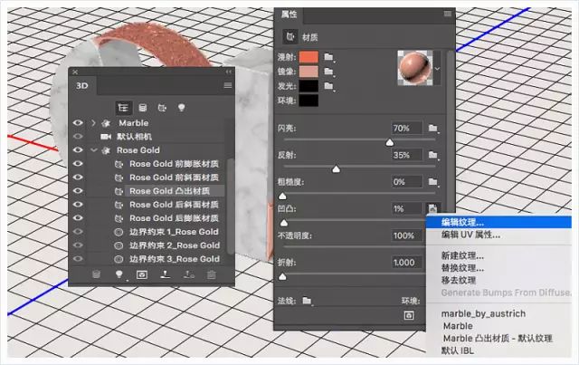 PS教程：大理石与金属碰撞的文字效果