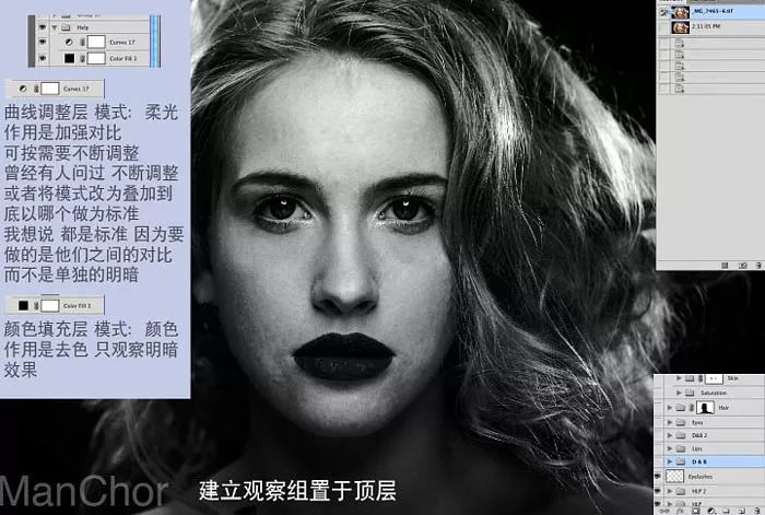 PS教学：高清人像的美化及双曲线磨皮