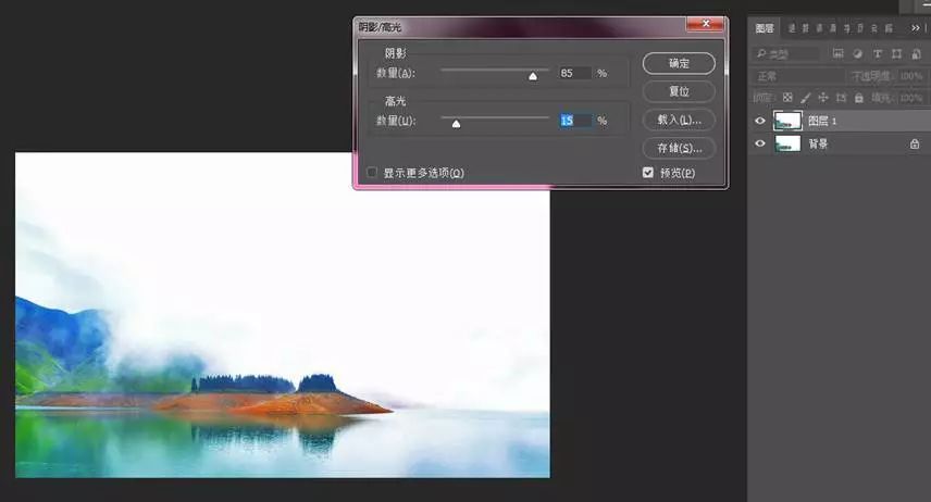 PS教程：风景照秒变水墨画！PS还能这么玩？