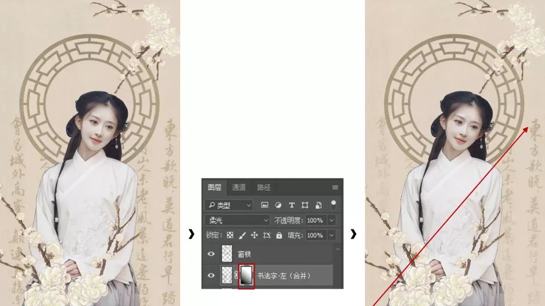 PS教程:学会PS人像转工笔画,古风作品信手拈来!(含练习素材)