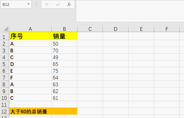 6个必须学会的Excel求和公式，可直接套用，省时省力！