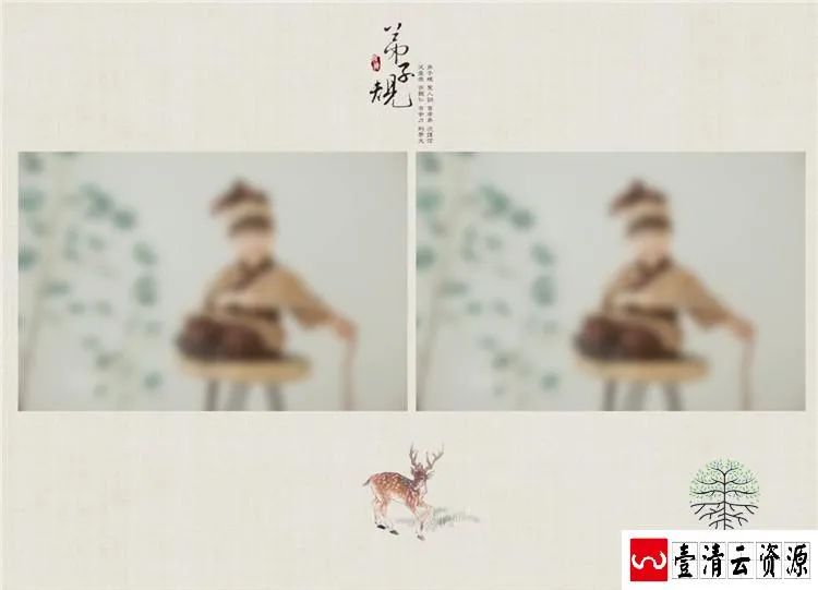 【S1459】【素材】古风古装儿童相册模板竖版宝宝纪念册后期设计PSD分层素材新