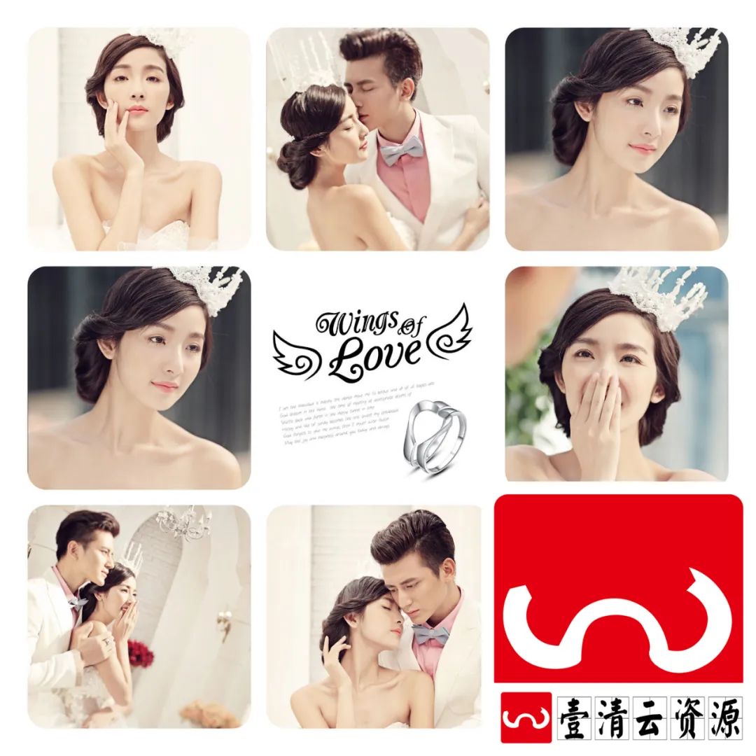 【S1427】【素材】婚纱九宫格写真相册大气室外影楼摄影分层设计PSD模板素材