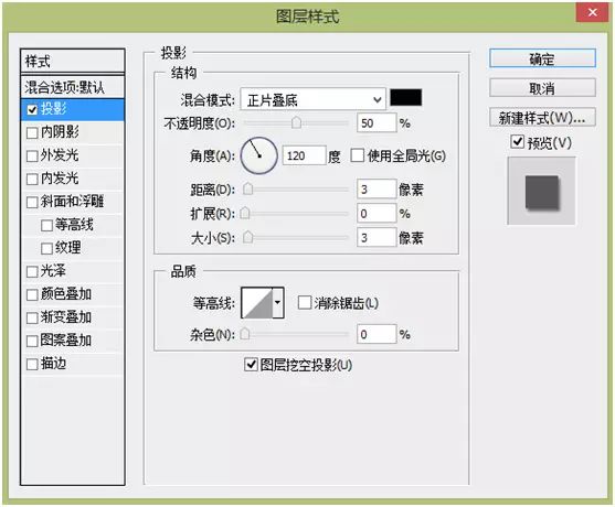 PS教学：合成一个创意的西瓜鱼缸