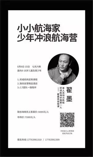 PS教程：海报这样改，会更加出彩！