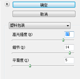 PS教程：PS将美女做成液态水人效果