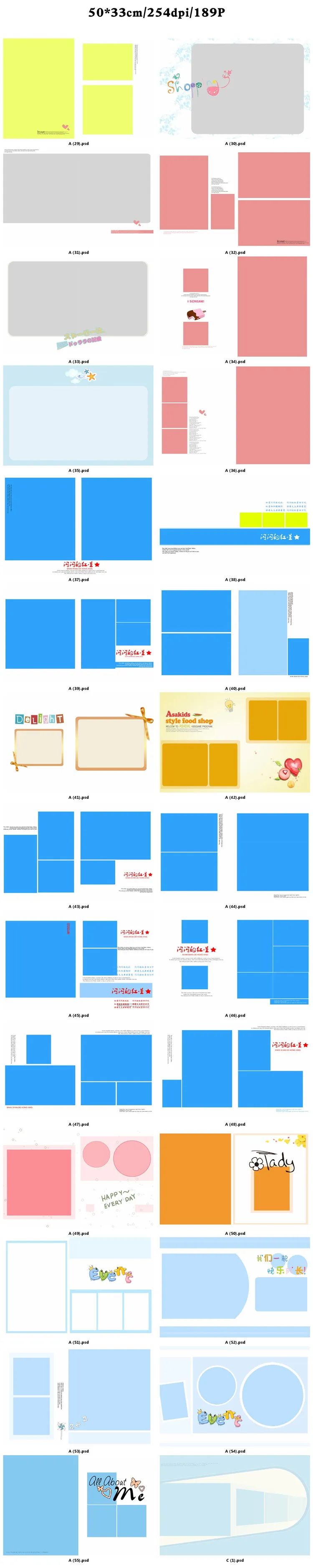 【S1323】【素材】清新多彩创意可爱简洁大方儿童相册写真模板PSD格式素材下载