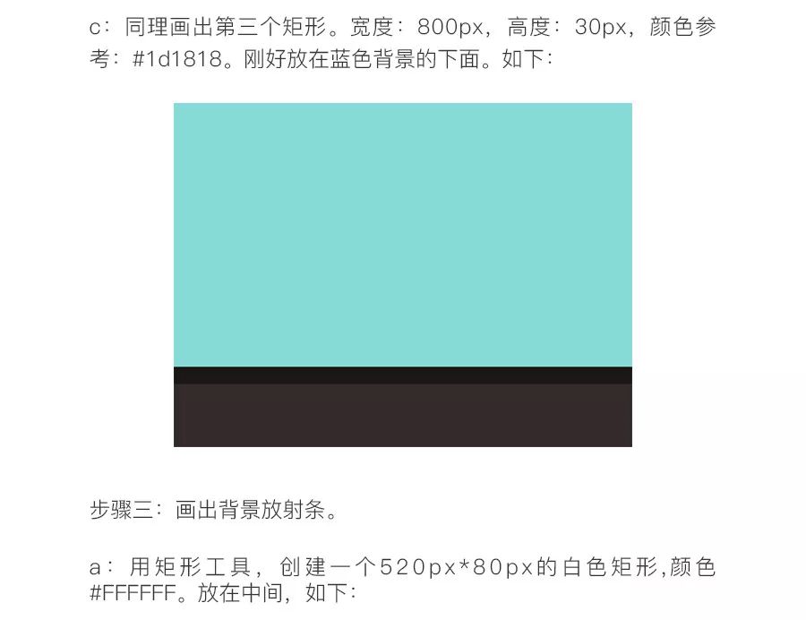 Ps教程：绘制扁平风炫彩城市小插画