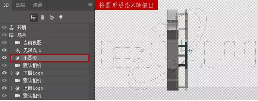 PS教程：手把手教你解锁如何用PS玩转3D立体效果