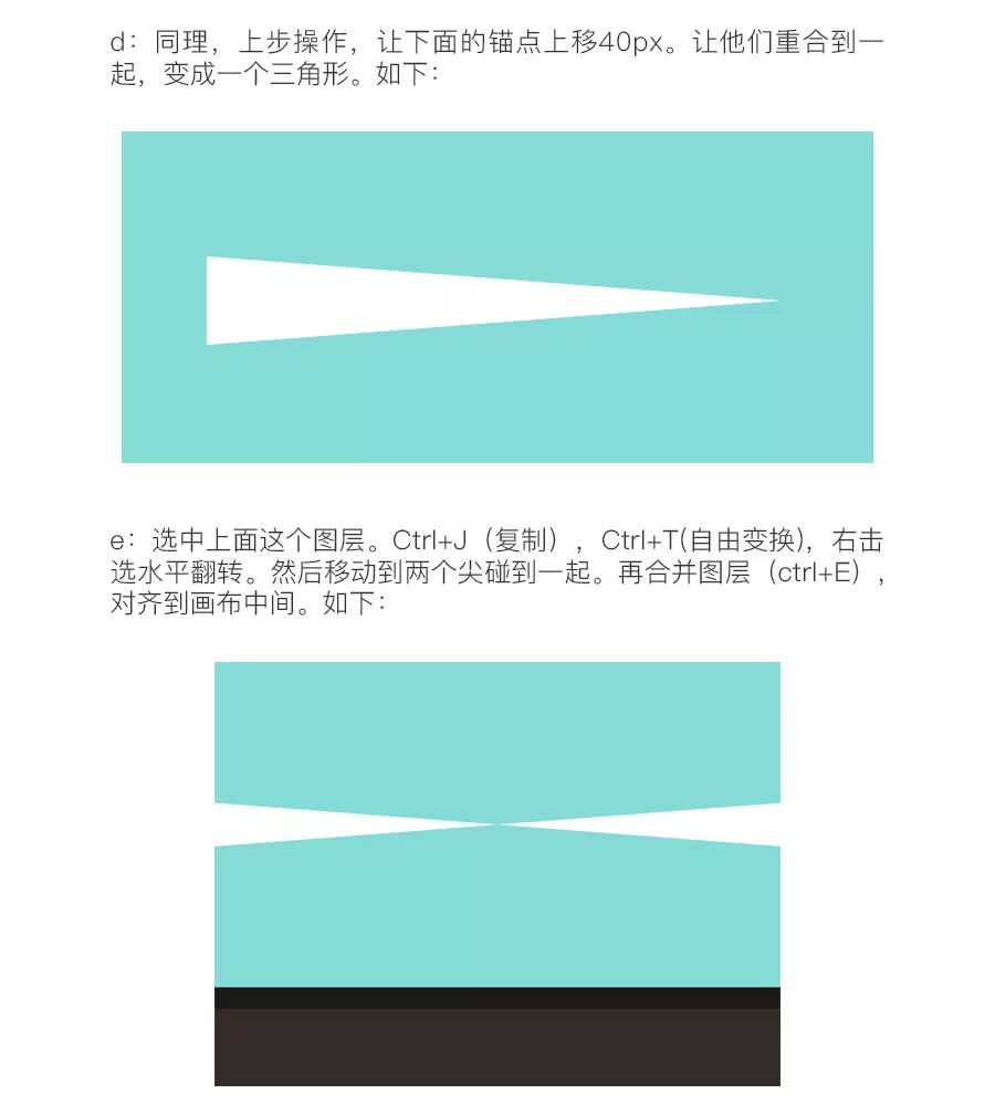 Ps教程：绘制扁平风炫彩城市小插画