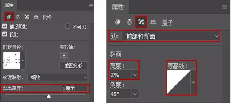 PS教程：手把手教你解锁如何用PS玩转3D立体效果
