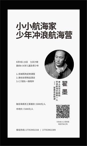 PS教程：海报这样改，会更加出彩！