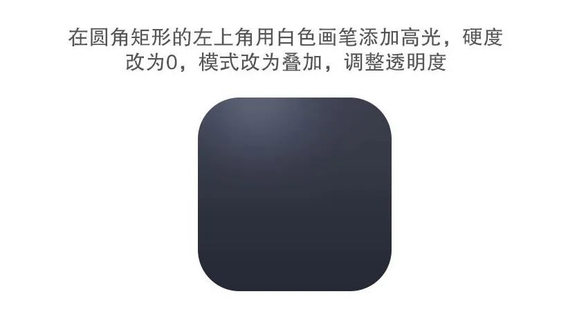 软件学习--PS教程/微写实天气图标