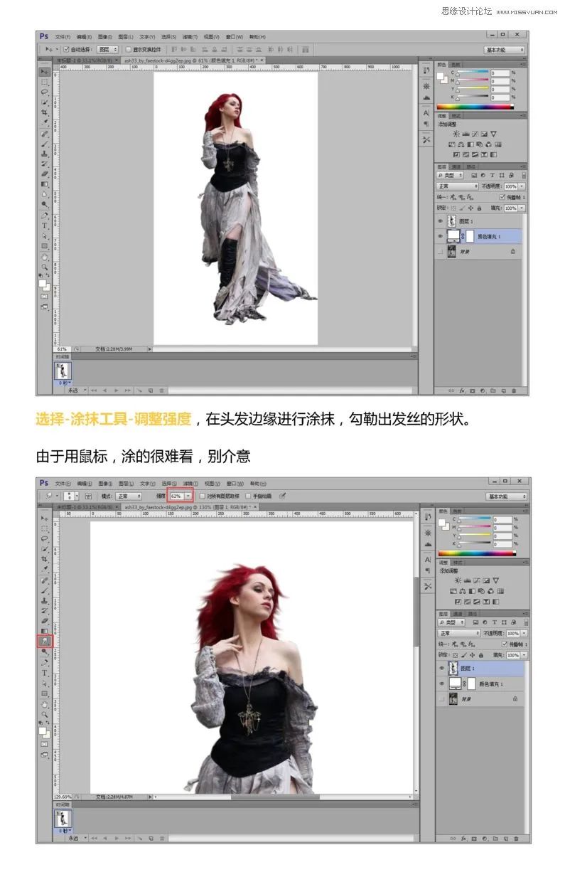 PS教程：合成紫色魔法森林美女人像场景