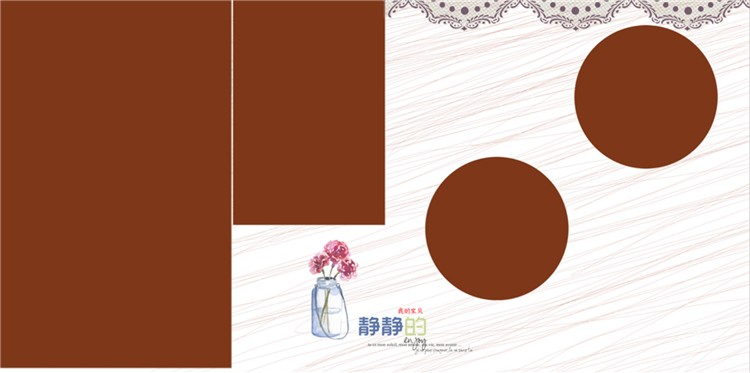 【S1386】【素材】方版可爱萌系宝贝儿童影楼拍摄写真相册模板PSD分层设计素材