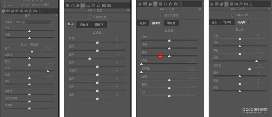 PS教程：调出冷色唯美雪景人物写真照片