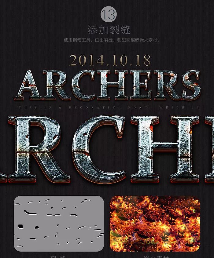 PS教学：PS合成战火中的古代女战士教程