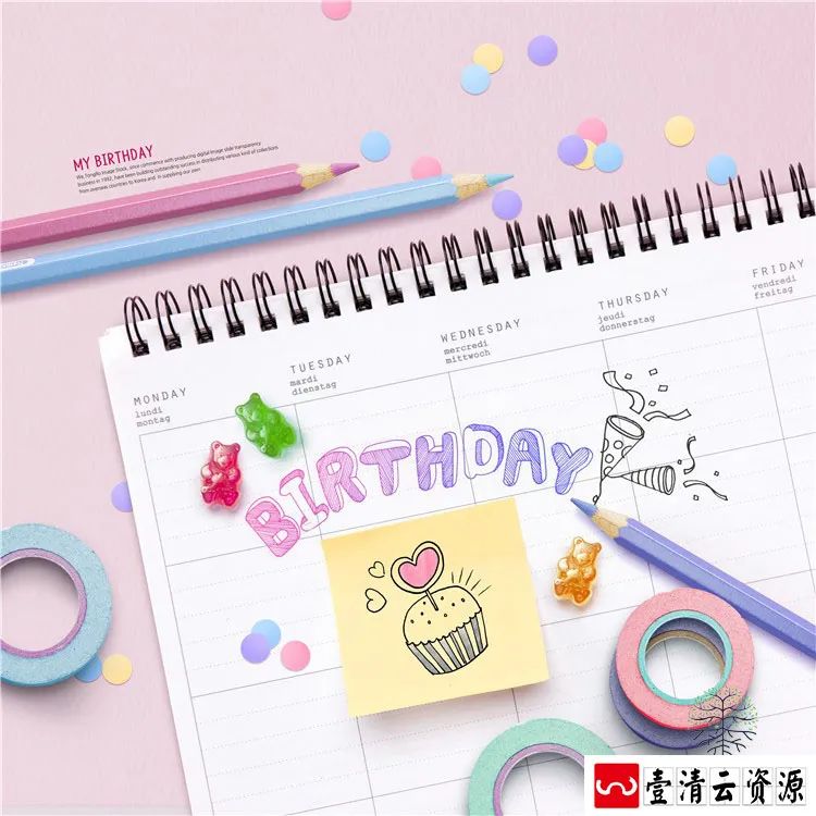 【S1279】【素材】创意彩色主题派对海报模板高端生日气球封面背景PSD分层素材