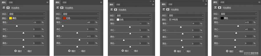 PS教程：调出冷色唯美雪景人物写真照片