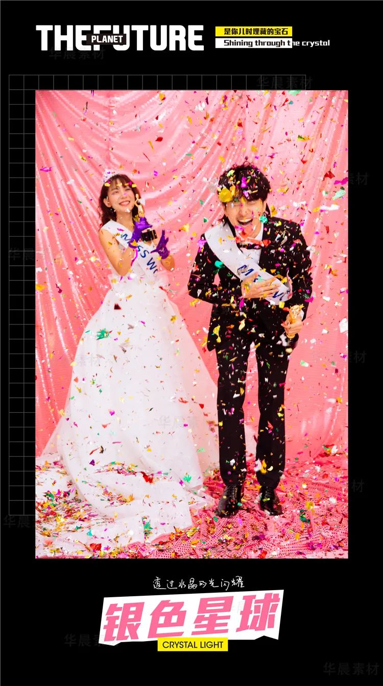 【S1469】【素材】清新婚纱主题字体素材日系风格情侣写真排版PSD模板设计素材