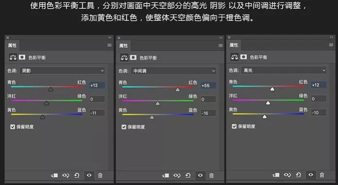 PS教程：制作汽车宣传海报教学