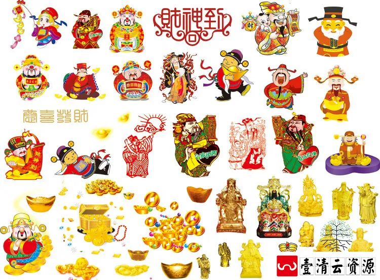 【S1360】【素材】灯笼鞭炮设计素材福娃福娃财神喜庆PNG免扣PSD分层AI矢量新