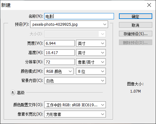 PS教程：设计充满神秘质感的科幻大片
