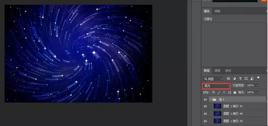 PS教程：美丽星轨不用拍，两个快捷键轻松搞定！