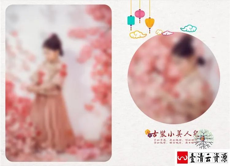 【S1459】【素材】古风古装儿童相册模板竖版宝宝纪念册后期设计PSD分层素材新