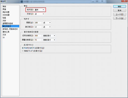 PS教程：利用PS制作公章超详细教程（1）