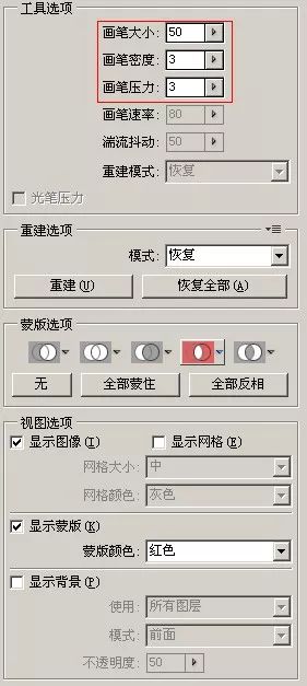 PS教学：瘦脸教程，教你修出瓜子脸