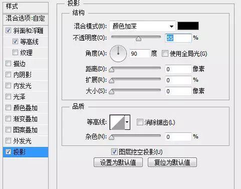 PS教程：滤镜打造冰雕冰冻手臂效果