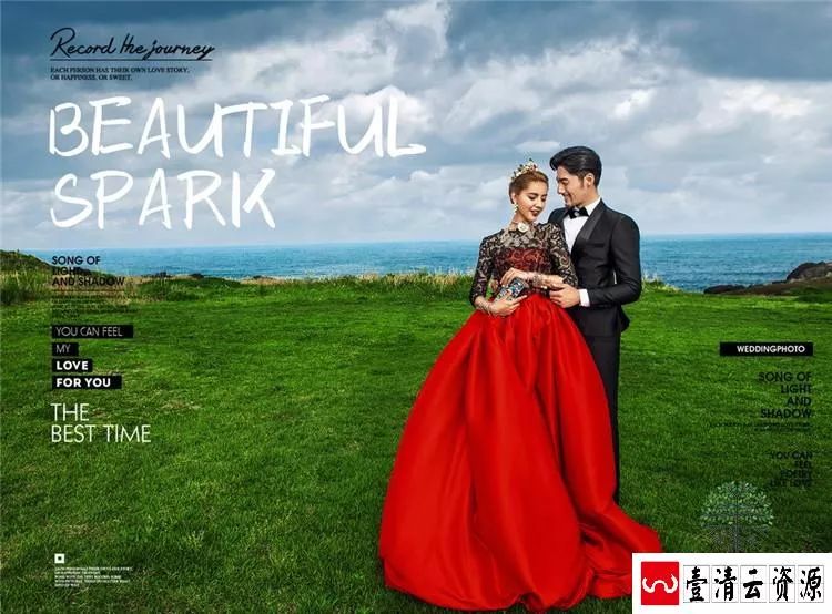 【S1456】【素材】时尚高端杂志风婚纱写真模板风格主题影楼拍摄PSD分层素材新
