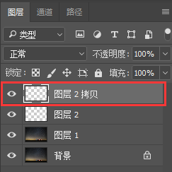 PS教程：手把手教你制作浪漫流星雨