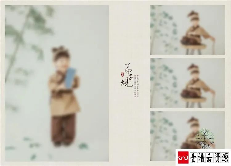 【S1459】【素材】古风古装儿童相册模板竖版宝宝纪念册后期设计PSD分层素材新
