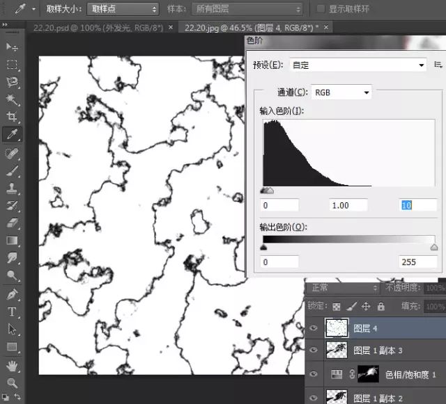 PS教程：滤镜打造冰雕冰冻手臂效果
