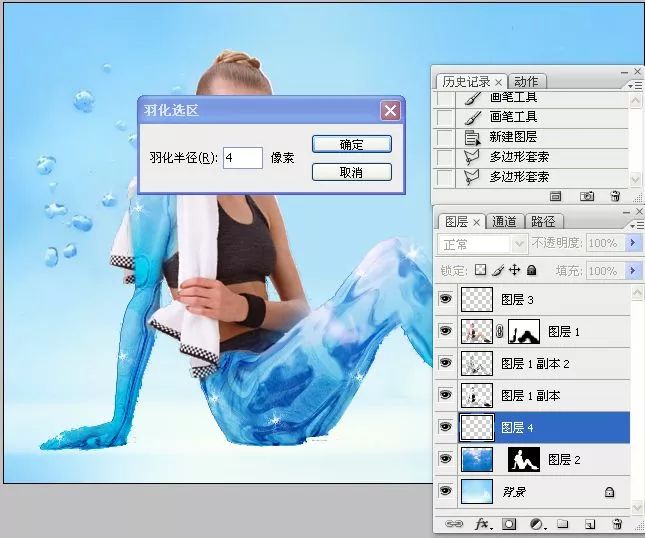 PS教程：快速合成水下的冰人教程