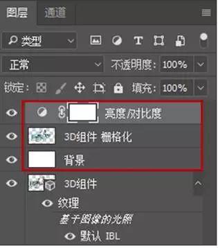 PS教程：手把手教你解锁如何用PS玩转3D立体效果