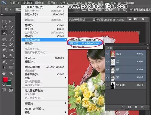 PS教程：使用通道给纯色背景中的新娘婚纱照换喜庆大红花朵背景