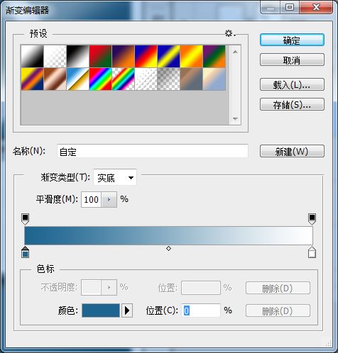 PS教程：PS将美女做成液态水人效果