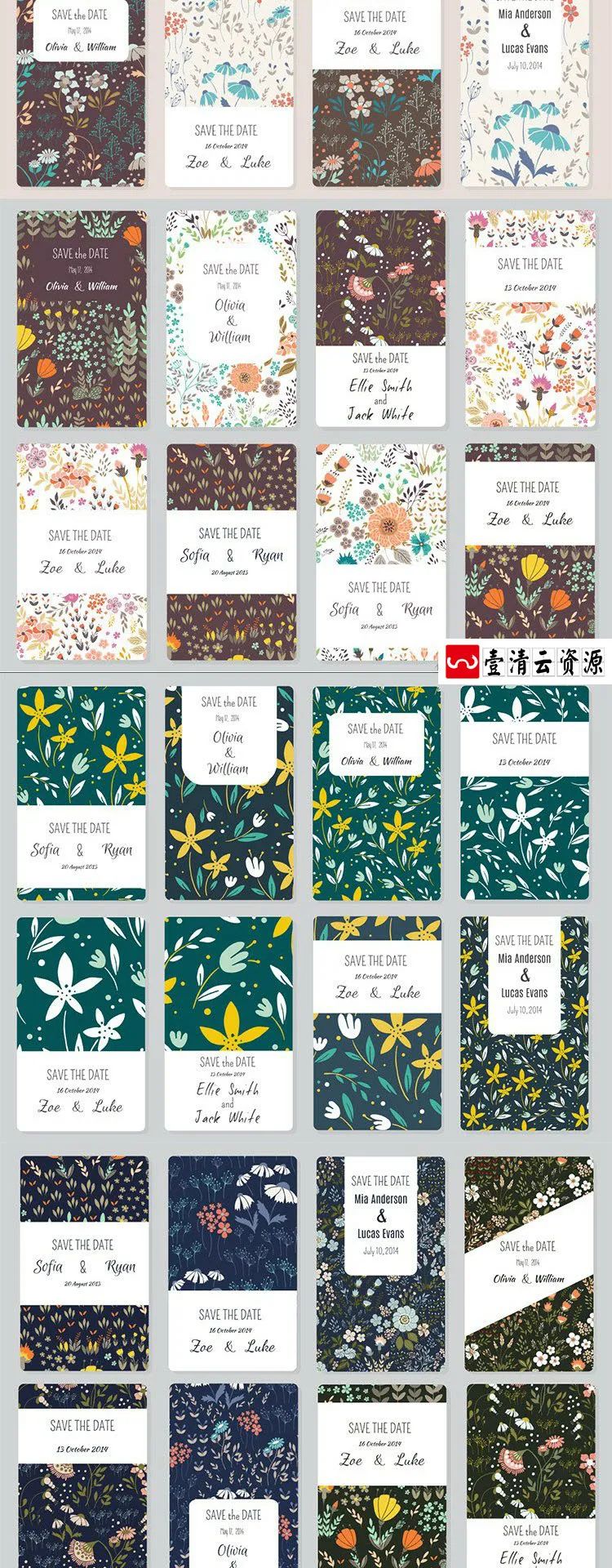 【S1296】【素材】可爱风森系花草背景元素手绘插画 小清新包装封面矢量素材