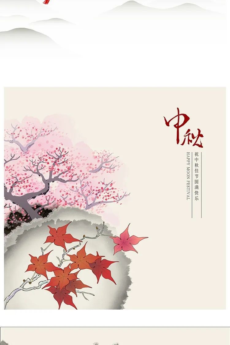 【S1264】【素材】古韵复古中国风水墨灯笼类素材 荷花日出红场景EPS矢量设计