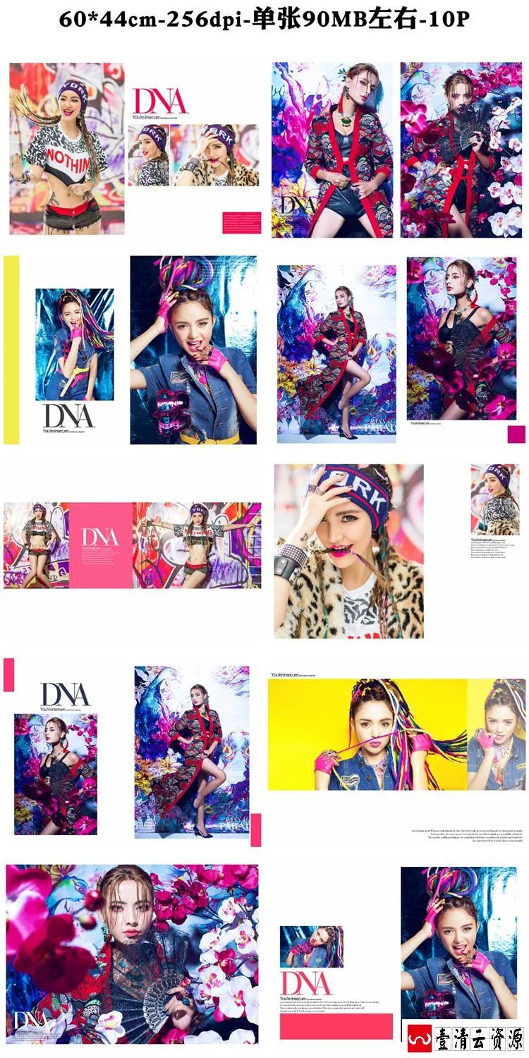 【S1467】【素材】美丽时尚潮流影楼风格唯美个人写真室内室外PSD分层素材模板