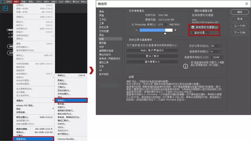 PS教程：手把手教你解锁如何用PS玩转3D立体效果