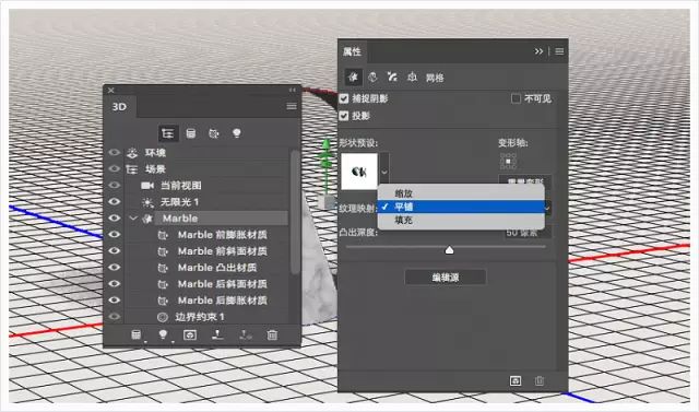 PS教程：大理石与金属碰撞的文字效果