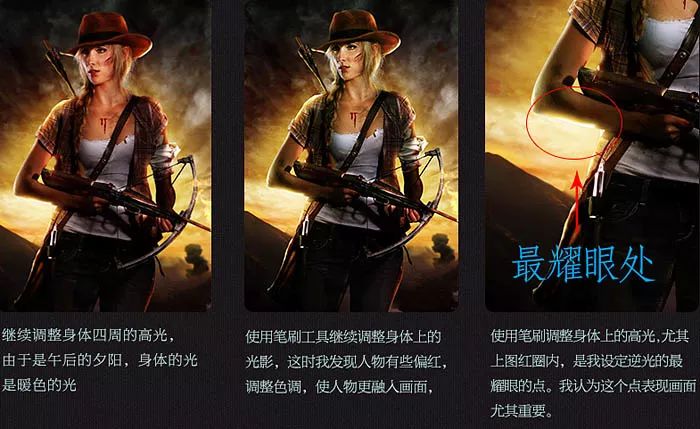 PS教学：PS合成战火中的古代女战士教程