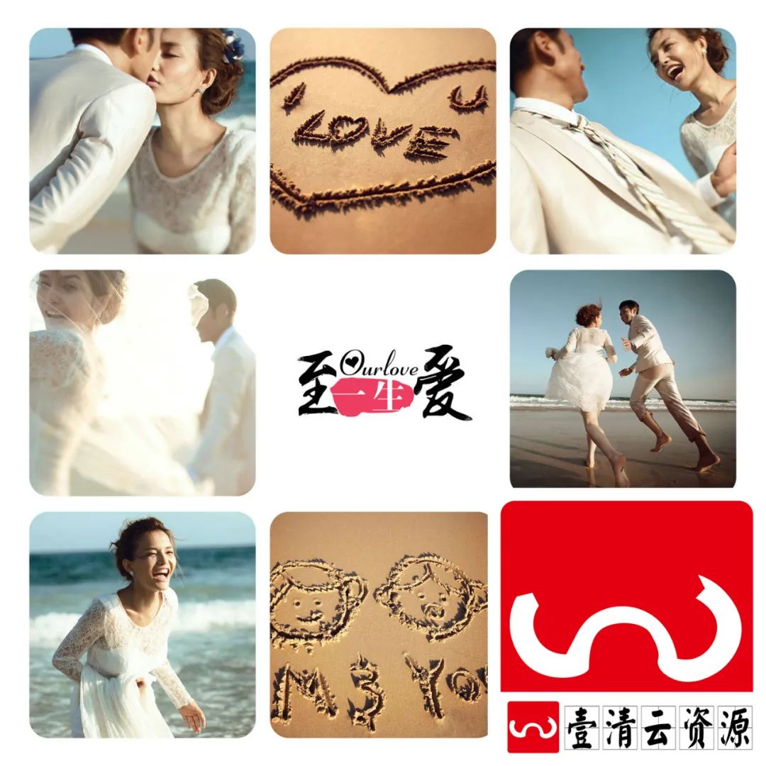 【S1427】【素材】婚纱九宫格写真相册大气室外影楼摄影分层设计PSD模板素材